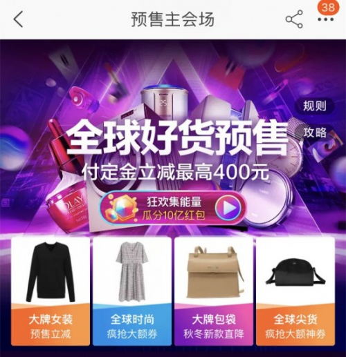 紅包防掛最新玩法,紅包防掛最新玩法，創(chuàng)新策略與體驗(yàn)分享