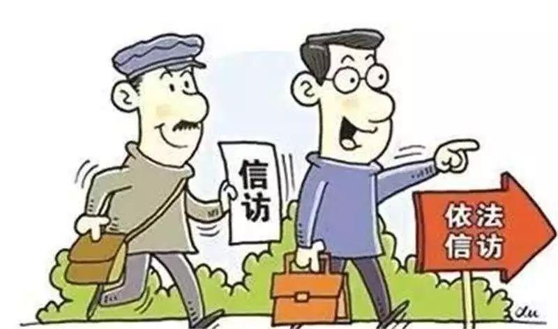 2015年最新信訪津貼,關(guān)于信訪津貼的最新動態(tài)，探索2015年的新變化