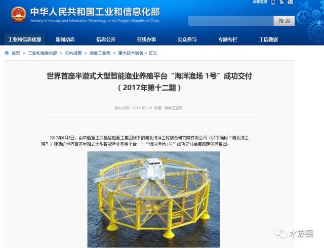 挪威海上漁場最新,挪威海上漁場最新動態(tài)，創(chuàng)新科技與可持續(xù)未來的交匯點