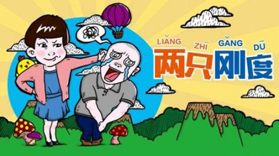 最新衡陽(yáng)方言搞笑視頻,最新衡陽(yáng)方言搞笑視頻，笑翻全網(wǎng)，領(lǐng)略方言魅力