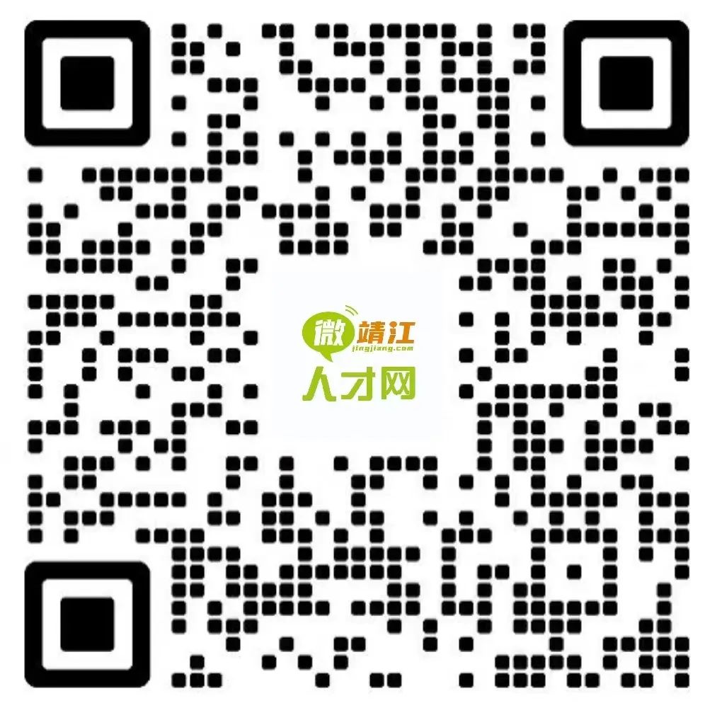 靖江0523最新招騁,靖江最新招聘動態(tài)，把握機會，共創(chuàng)未來！
