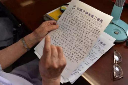 貴陽(yáng)診所最新轉(zhuǎn)讓信息,貴陽(yáng)診所最新轉(zhuǎn)讓信息及其影響