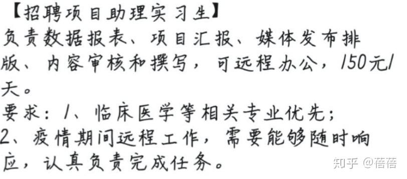 不屈不撓 第4頁