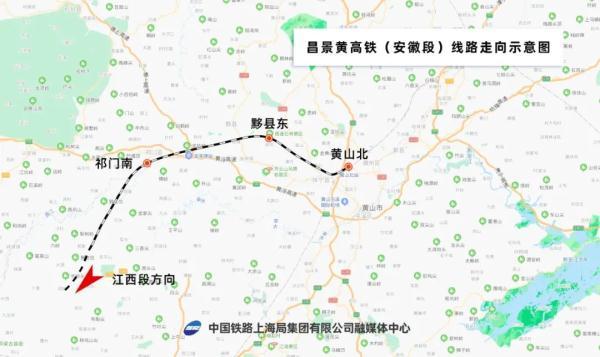 祁門高鐵最新選址,祁門高鐵最新選址，助力地方經(jīng)濟(jì)發(fā)展與交通便捷的新起點(diǎn)