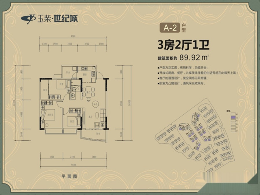 玉柴世紀(jì)城最新動(dòng)態(tài),玉柴世紀(jì)城最新動(dòng)態(tài)——城市發(fā)展的脈搏與未來展望