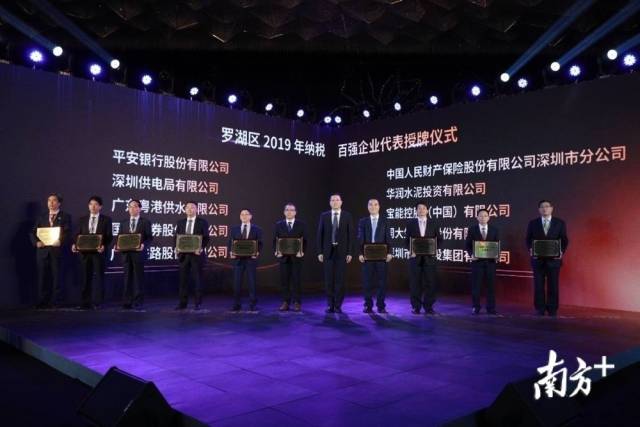 羅頓發(fā)展最新公告,羅頓發(fā)展最新公告，引領(lǐng)變革，共創(chuàng)未來