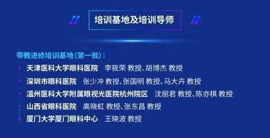 快訊通 第152頁