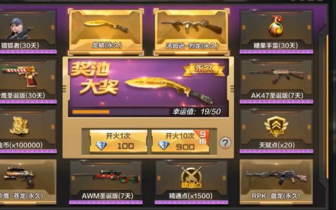 最新無(wú)影禮包抽獎(jiǎng)價(jià)目,最新無(wú)影禮包抽獎(jiǎng)價(jià)目，探索神秘獎(jiǎng)勵(lì)之旅