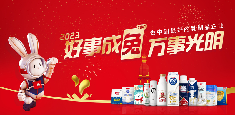 伊利米粉最新事件,伊利米粉最新事件，品質(zhì)監(jiān)管的挑戰(zhàn)與企業(yè)的責(zé)任擔(dān)當(dāng)