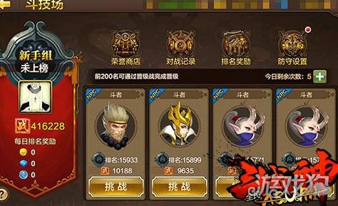 全民斗戰(zhàn)神最新禮包,全民斗戰(zhàn)神最新禮包，游戲狂歡的贈(zèng)禮盛宴
