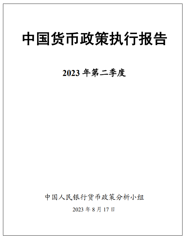 房源銀行的最新動態(tài),房源銀行的最新動態(tài)，引領(lǐng)房地產(chǎn)市場的新趨勢