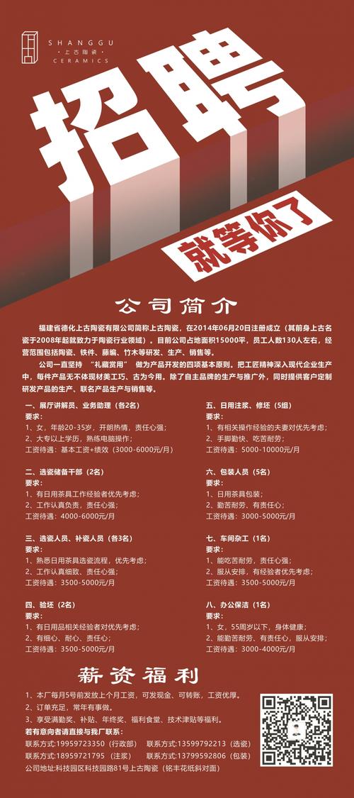 快訊通 第141頁