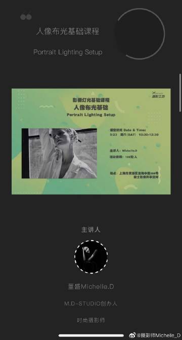 諾爾曼最新微博,諾爾曼最新微博動態(tài)，探索未知，分享生活點滴