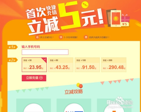移動充話費最新活動,移動充話費最新活動，優(yōu)惠不斷，暢享無憂