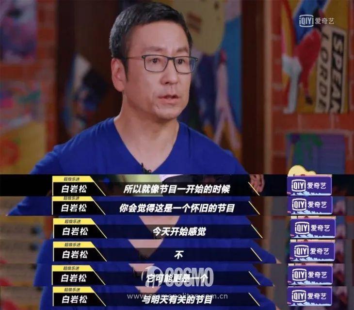 白巖松最新時(shí)事評論,白巖松最新時(shí)事評論，聚焦熱點(diǎn)，傳遞真實(shí)聲音