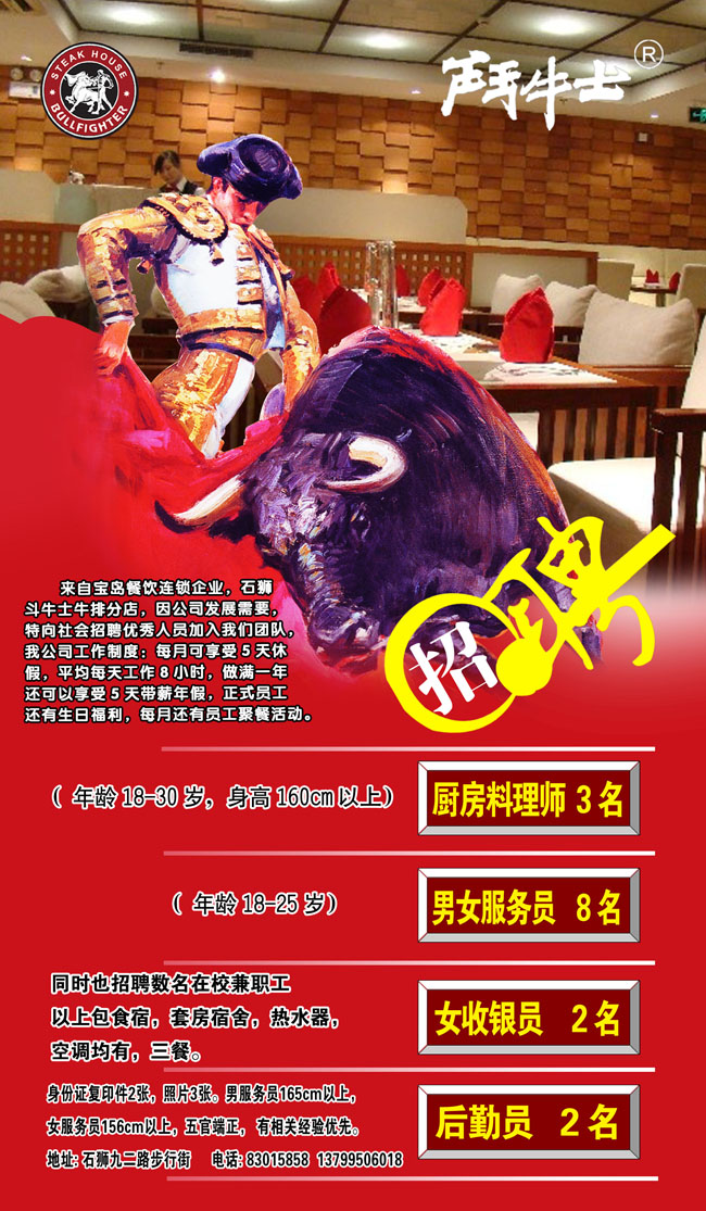 貴州斗牛最新信息海報(bào),貴州斗牛最新信息海報(bào)，展現(xiàn)傳統(tǒng)魅力與現(xiàn)代風(fēng)采的完美結(jié)合