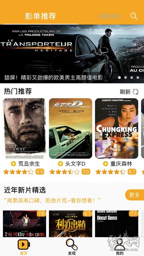 免費流量君最新電影,免費流量君，最新電影的無限暢享