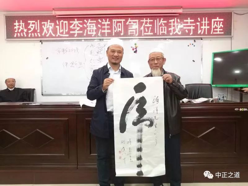 馬舉阿訇最新演講,馬舉阿訇的最新演講，探索未來，引領(lǐng)時代潮流