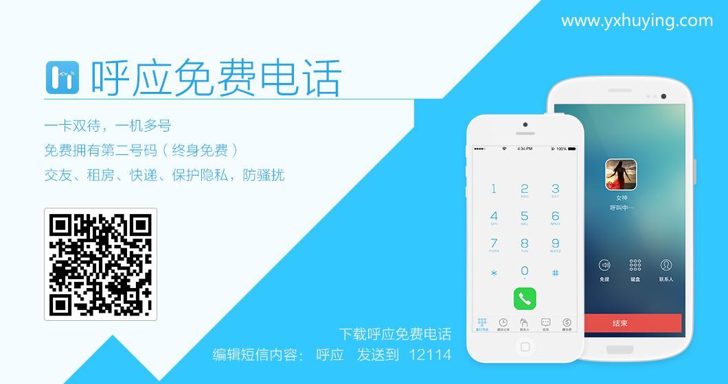 最新呼應電話官網(wǎng),最新呼應電話官網(wǎng)，連接你我，無縫溝通的時代橋梁