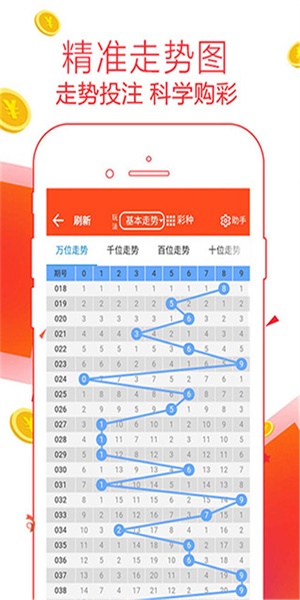 企業(yè)文化 第146頁(yè)