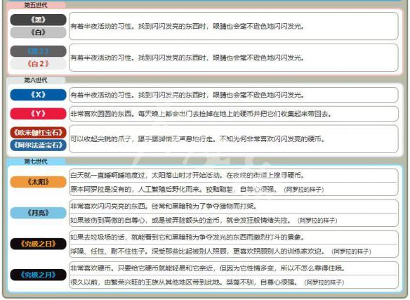 新奧天天精準(zhǔn)資料大全,新奧天天精準(zhǔn)資料大全，探索與解析