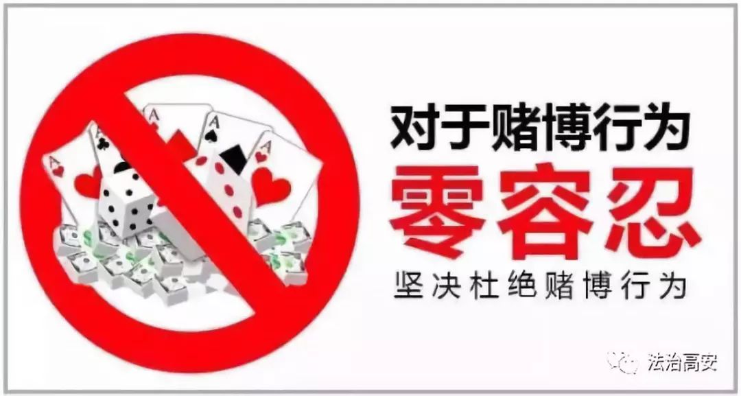 2024澳門天天六開(kāi)彩怎么玩,關(guān)于澳門天天六開(kāi)彩的誤解與警示——遠(yuǎn)離賭博，珍惜人生