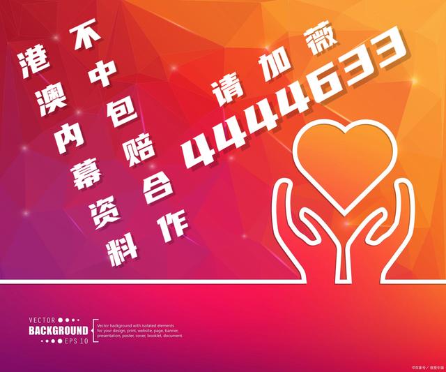 4949澳門免費精準大全,關(guān)于澳門免費精準大全的探討與警示——警惕違法犯罪問題