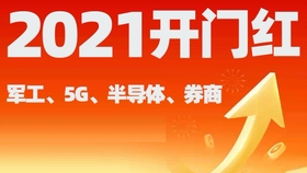 2024今晚新澳開獎(jiǎng)號(hào)碼,探索未來幸運(yùn)之門，2024今晚新澳開獎(jiǎng)號(hào)碼揭秘