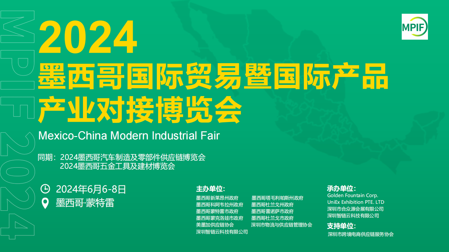 單槍匹馬 第4頁