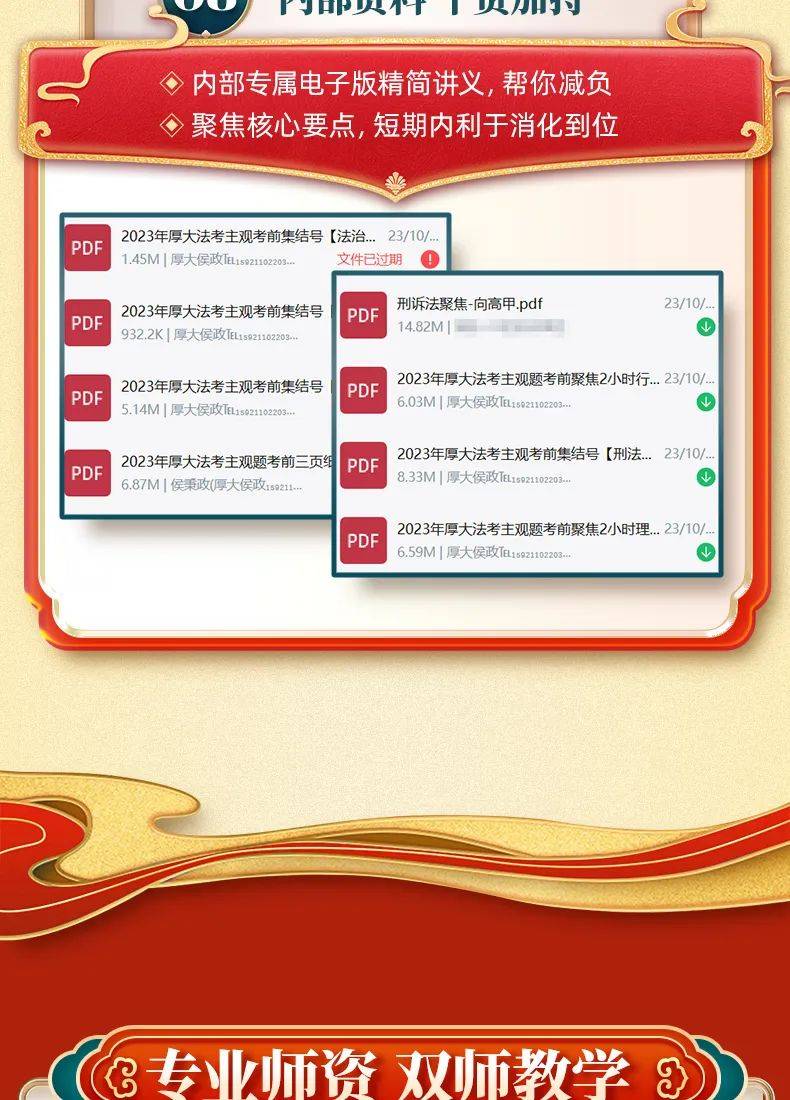 2024年新奧正版資料免費大全,迎接新奧時代，2024年新奧正版資料免費大全