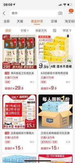4777777最快香港開(kāi)碼,探索香港彩票文化，尋找最快的香港開(kāi)碼平臺(tái)——以關(guān)鍵詞4777777為中心