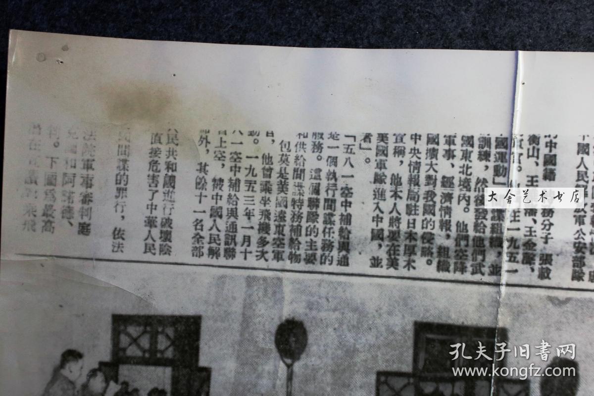 澳門王中王100的資料20,澳門王中王100的資料，一個關于違法犯罪問題的探討（不少于1956字）