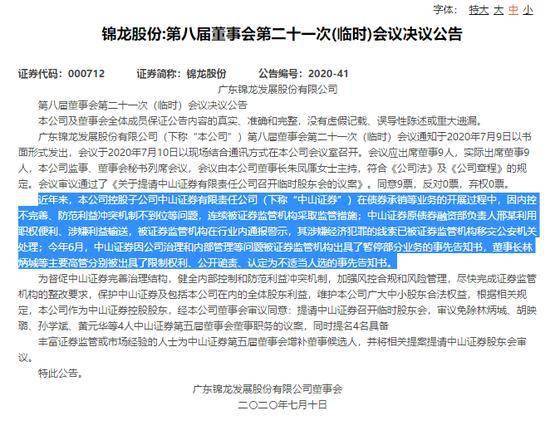 澳門三碼三碼精準(zhǔn)100%,澳門三碼三碼精準(zhǔn)100%，揭示犯罪行為的危害與警示