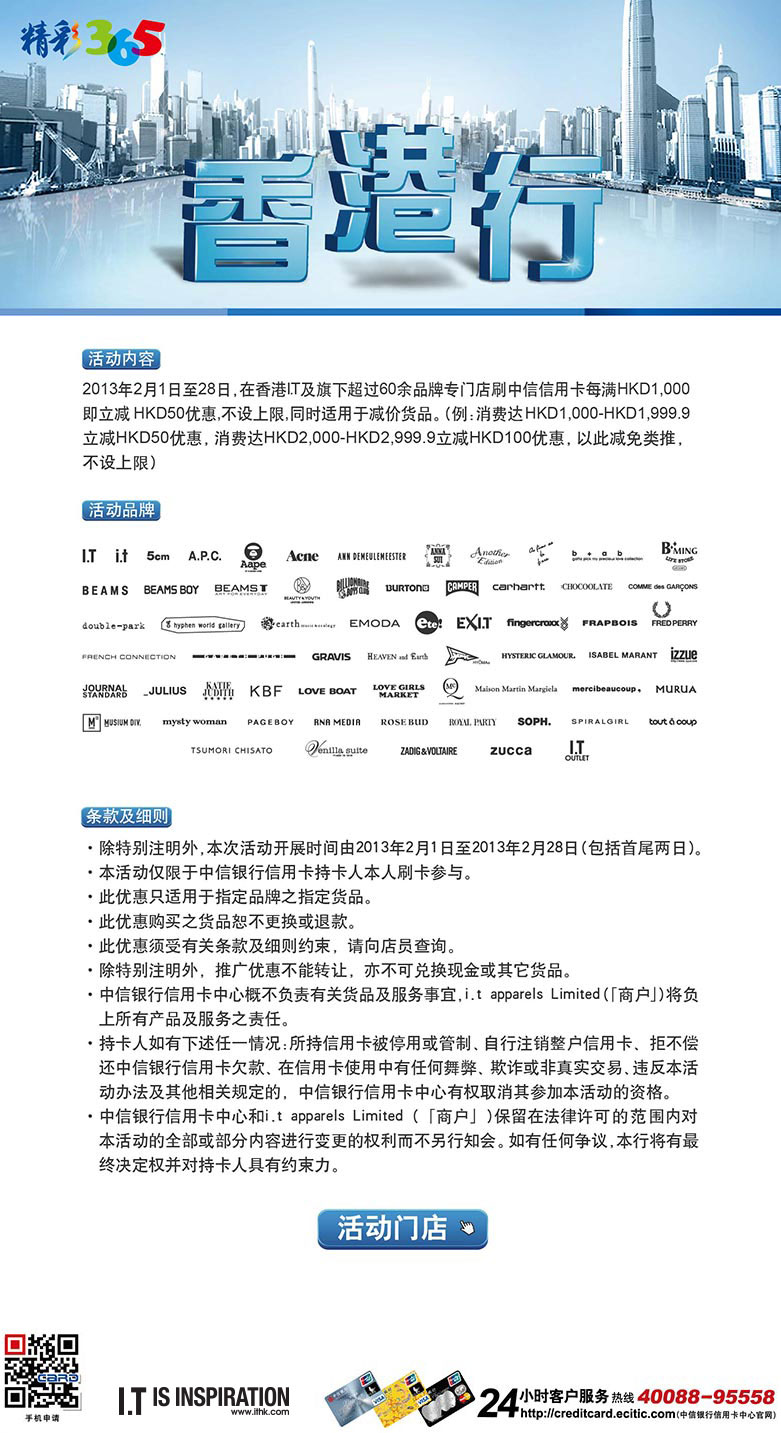 香港最快最精準(zhǔn)免費(fèi)資料,香港最快最精準(zhǔn)免費(fèi)資料，探索信息的海洋