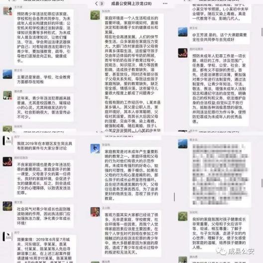 管家婆一碼一肖資料大全,管家婆一碼一肖資料大全與違法犯罪問(wèn)題探討