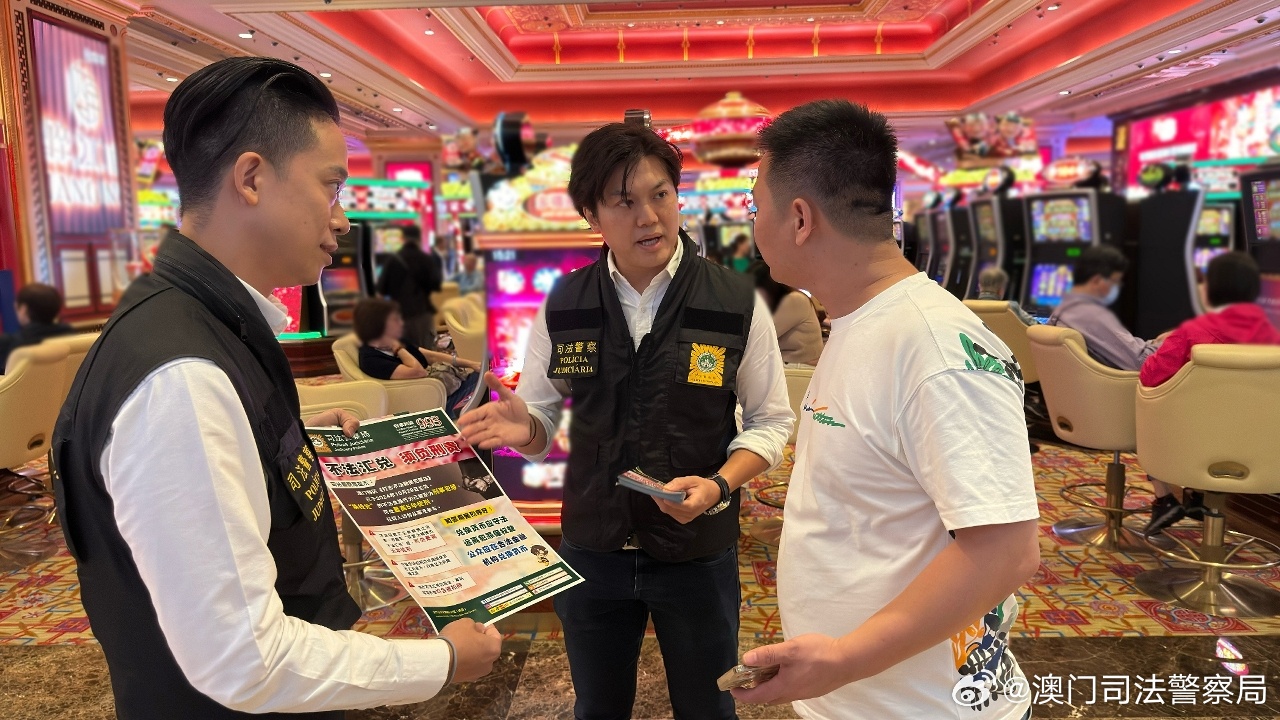 澳門內(nèi)部最精準(zhǔn)免費資料,澳門內(nèi)部最精準(zhǔn)免費資料，警惕犯罪風(fēng)險，遠(yuǎn)離非法行為