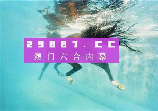 白茫茫 第3頁