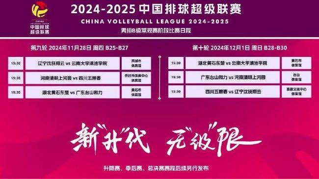 2024新澳門管家婆免費(fèi)大全,探索新澳門管家婆免費(fèi)大全，未來的趨勢與機(jī)遇