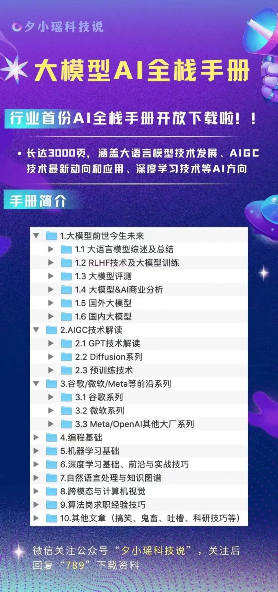 澳門(mén)免費(fèi)公開(kāi)資料最準(zhǔn)的資料,澳門(mén)免費(fèi)公開(kāi)資料最準(zhǔn)的資料，探索真實(shí)性與合法性的邊界