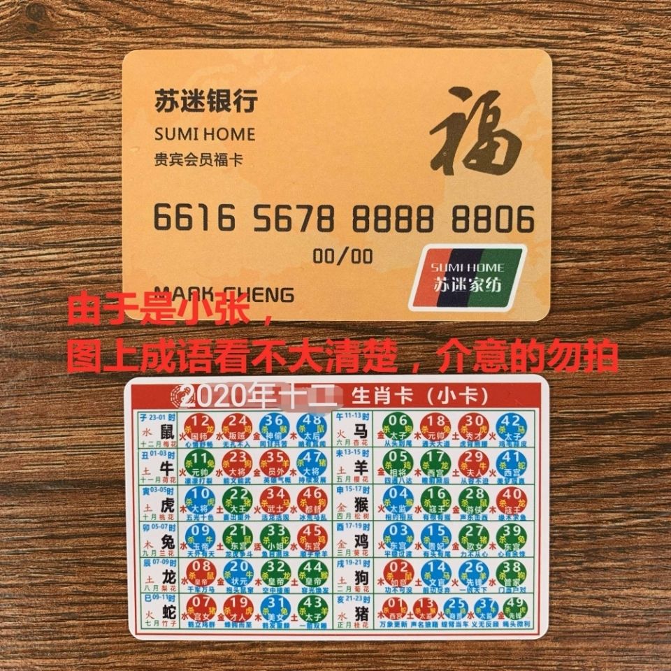 澳門正版資料大全資料生肖卡,澳門正版資料大全資料生肖卡，揭示違法犯罪問(wèn)題的重要性