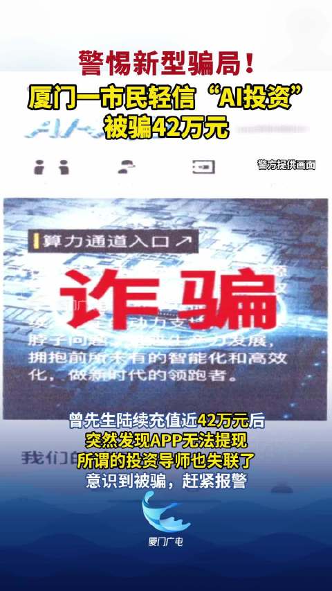 新澳門資料免費(fèi)長(zhǎng)期公開,警惕虛假信息陷阱，關(guān)于新澳門資料免費(fèi)長(zhǎng)期公開的真相揭示