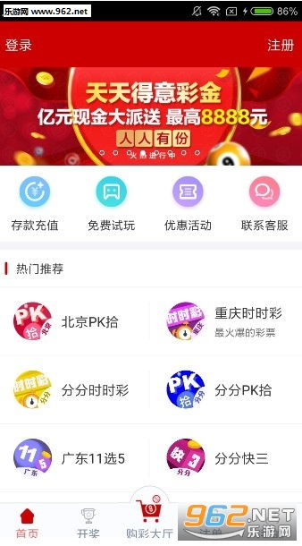新澳天天開獎(jiǎng)資料大全600Tk,新澳天天開獎(jiǎng)資料大全，警惕背后的法律風(fēng)險(xiǎn)與犯罪問(wèn)題