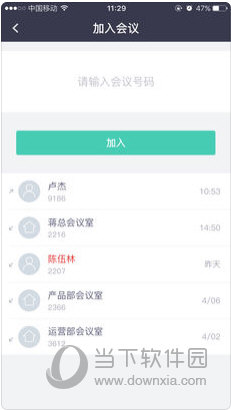 澳門資料大全正版資料2024年免費(fèi)腦筋急轉(zhuǎn)彎,澳門資料大全正版資料與腦筋急轉(zhuǎn)彎，警惕免費(fèi)背后的風(fēng)險(xiǎn)與犯罪問(wèn)題