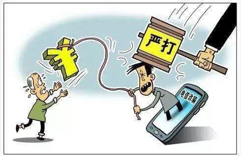 2024今晚香港開特馬開什么六期,警惕網(wǎng)絡(luò)賭博陷阱，切勿參與非法賭博活動(dòng)