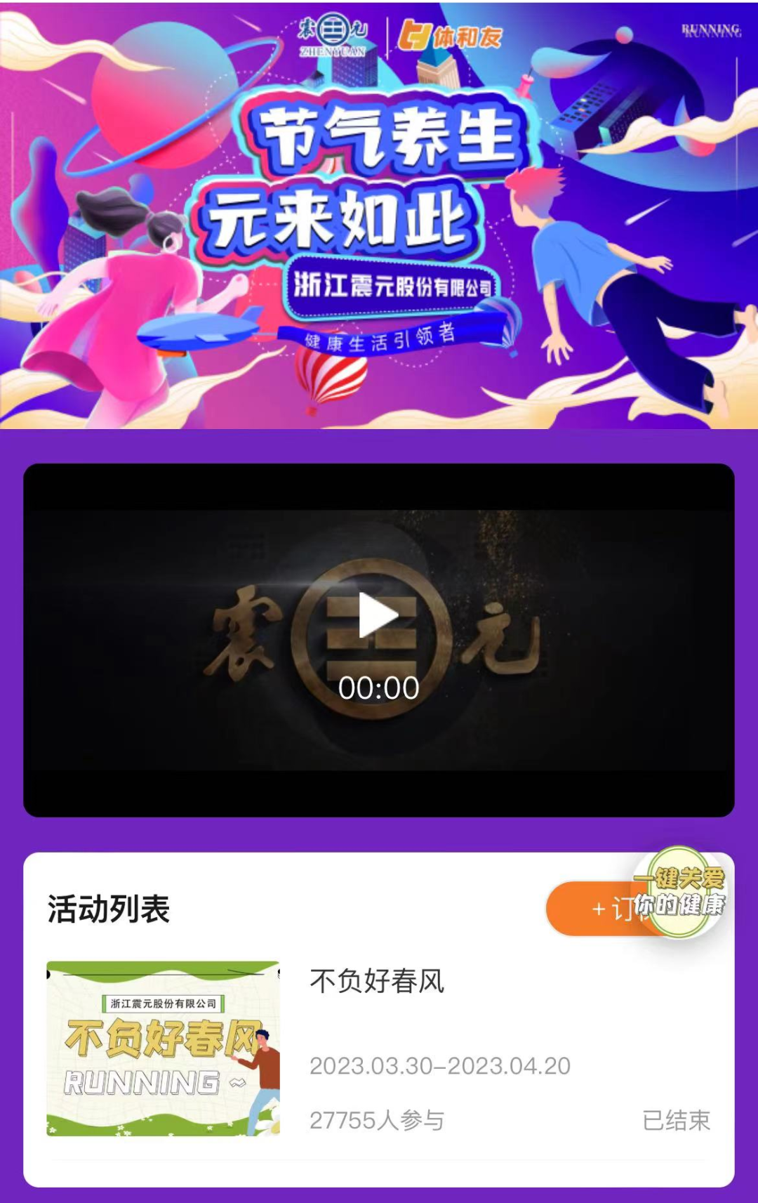 新奧資料免費(fèi)精準(zhǔn)新奧生肖卡,新奧資料免費(fèi)精準(zhǔn)新奧生肖卡，解鎖你的生肖運(yùn)勢與未來財(cái)富之路
