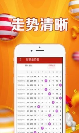 最準(zhǔn)一碼一肖100%精準(zhǔn)紅雙喜,警惕虛假預(yù)測，遠(yuǎn)離最準(zhǔn)一碼一肖等犯罪陷阱
