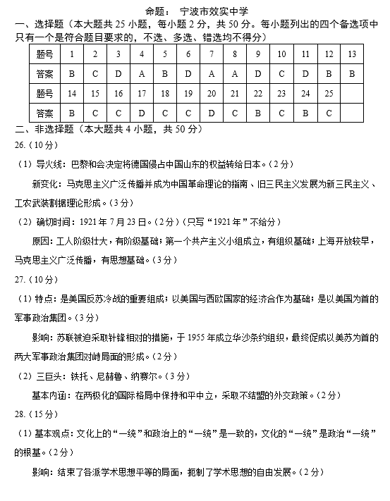 三肖必中特三肖三碼官方下載,關(guān)于三肖必中特三肖三碼官方下載，一個關(guān)于違法犯罪問題的探討