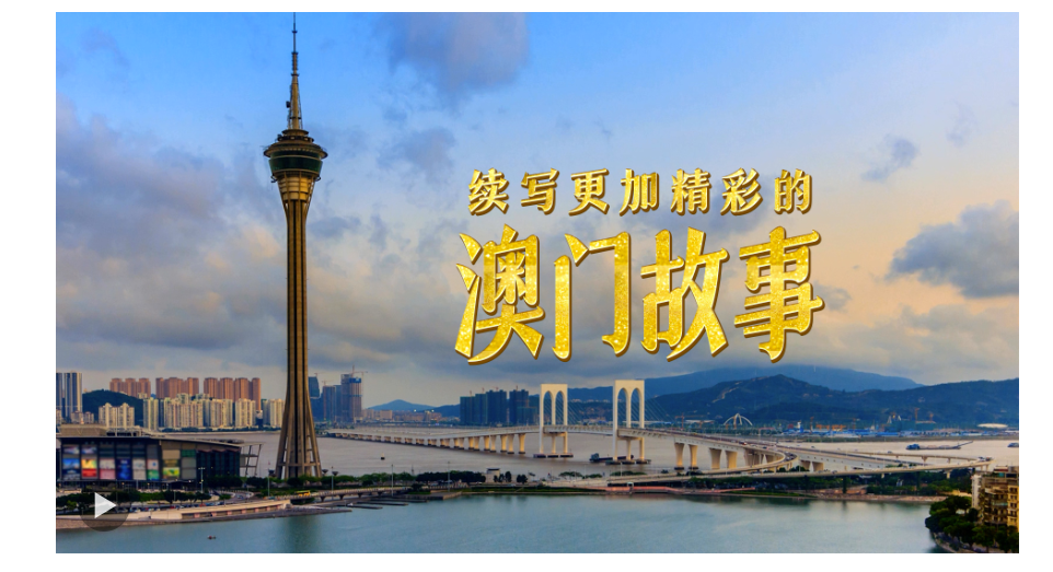 4949澳門免費資料大全特色,關于澳門免費資料大全特色的探討與警示——警惕違法犯罪問題