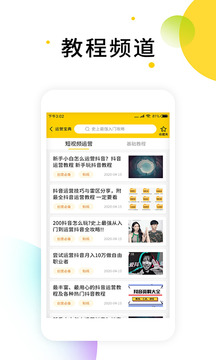 管家婆期期精選免費資料,管家婆期期精選免費資料，探索與解析