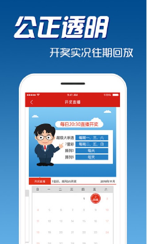 今晚澳門三肖三碼開一碼】,警惕風險，遠離非法賭博——今晚澳門三肖三碼開一碼背后的真相